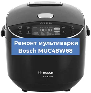 Замена датчика давления на мультиварке Bosch MUC48W68 в Тюмени